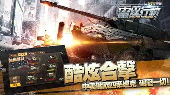 雷霆行动,铁拳出击，守护平安的雷霆风暴