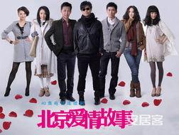 北漂爱情故事,爱在灯火阑珊处
