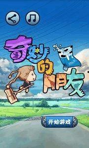 神奇的朋友 2025,神奇的朋友引领未来科技潮流