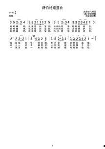 摇篮曲,温馨旋律中的母爱诗篇