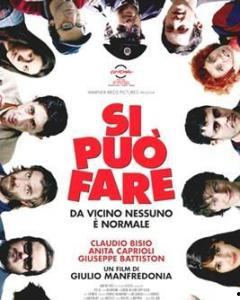 是的，我们行！,共创辉煌——‘是的，我们行！团队精神的力量”