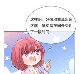 妈咪快跑：爹地追来了,妈咪快跑，爹地追来了