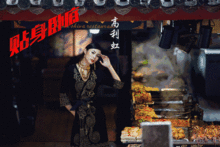 贴身卧底,揭秘贴身卧底的惊险历程