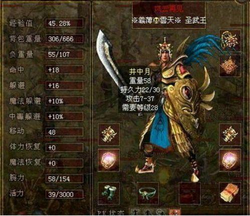 回到古代当战皇之超级纳戒,战皇纳戒引领古代传奇