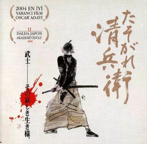 黄昏的清兵卫,守护边疆的绿色卫士