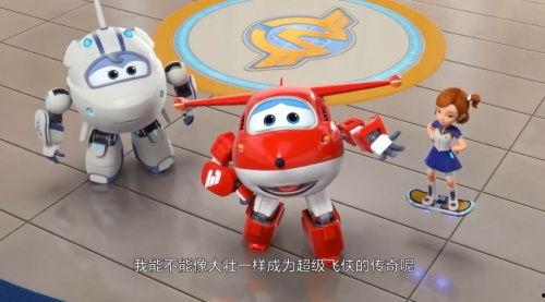 超级飞侠 第十一季